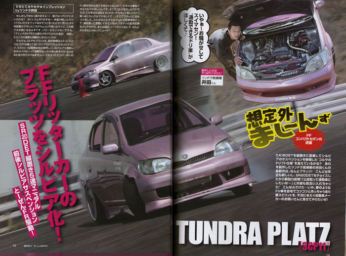 FR SCP11 from Drift Tengoku 05/09 