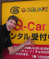 qcar