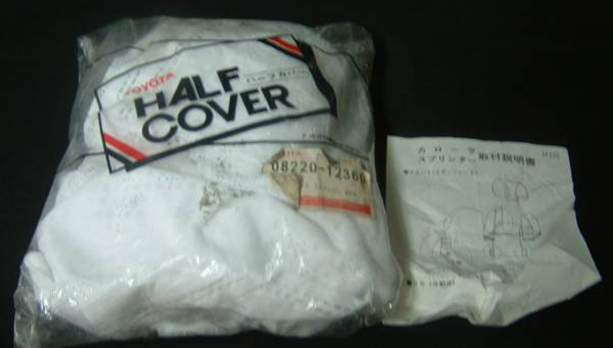 AE86-half-coverb AE86-half-coverb